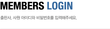 로그인테마